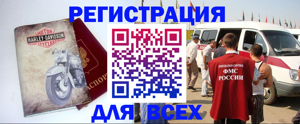 пропишу в квартире в Котельниче