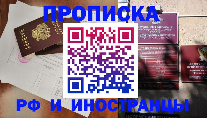 регистрация для дет. сада в Котельниче